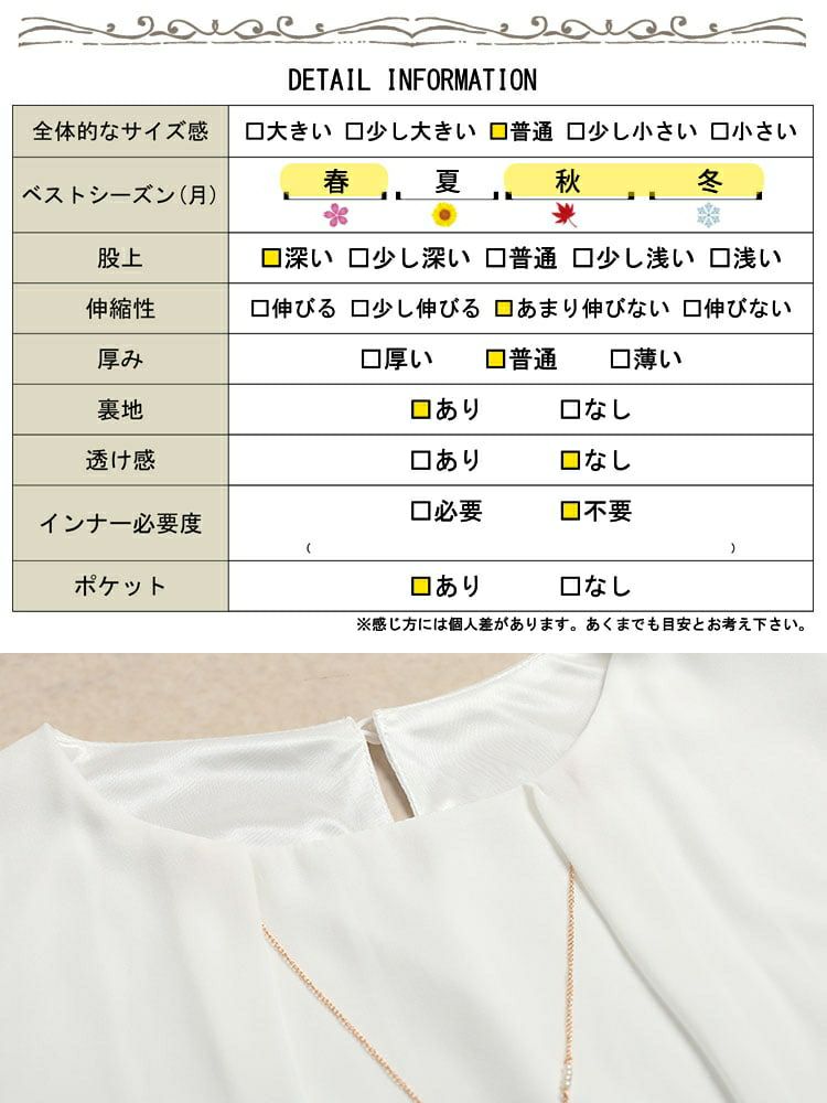 大きいサイズ レディース ペプラムジャケット＆テーパードパンツ＆ネックレス付きブラウス3点セット