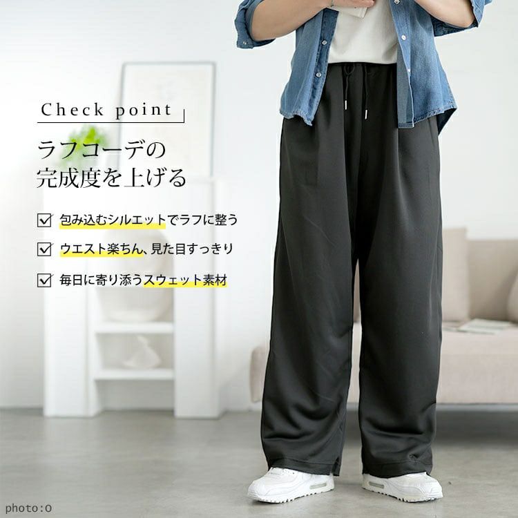 大きいサイズ レディース スウェットバレルレッグパンツ