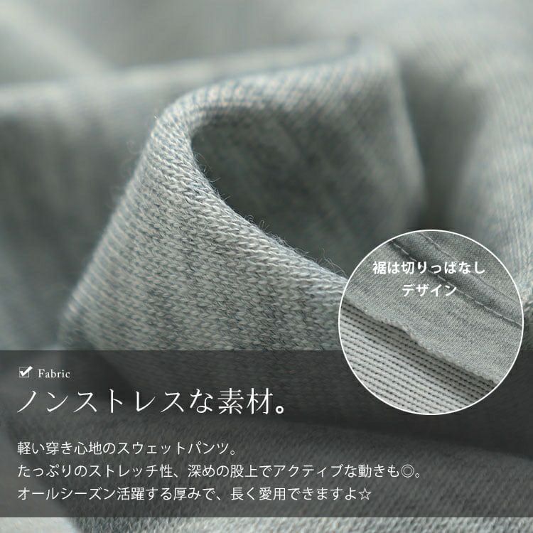 大きいサイズ レディース スウェットバレルレッグパンツ