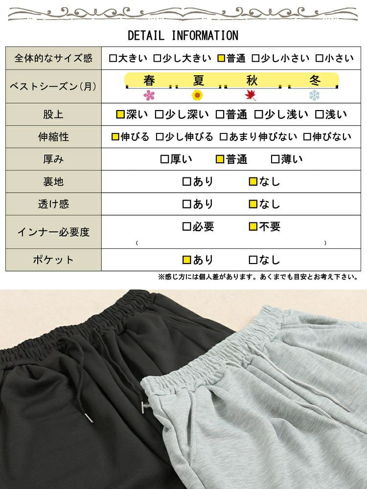 大きいサイズ レディース スウェットバレルレッグパンツ