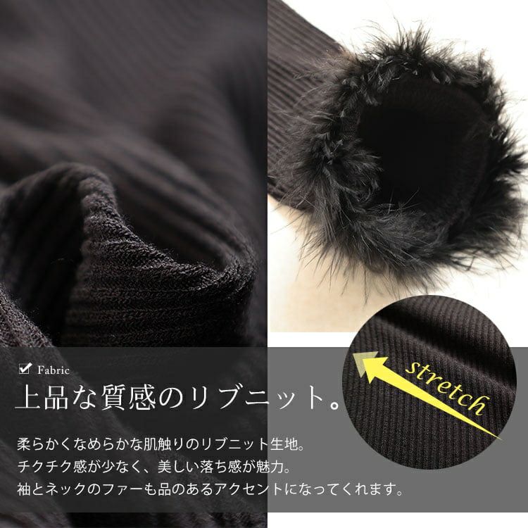 大きいサイズ レディース ハートネック＆ファー付きリブニットロングワンピース