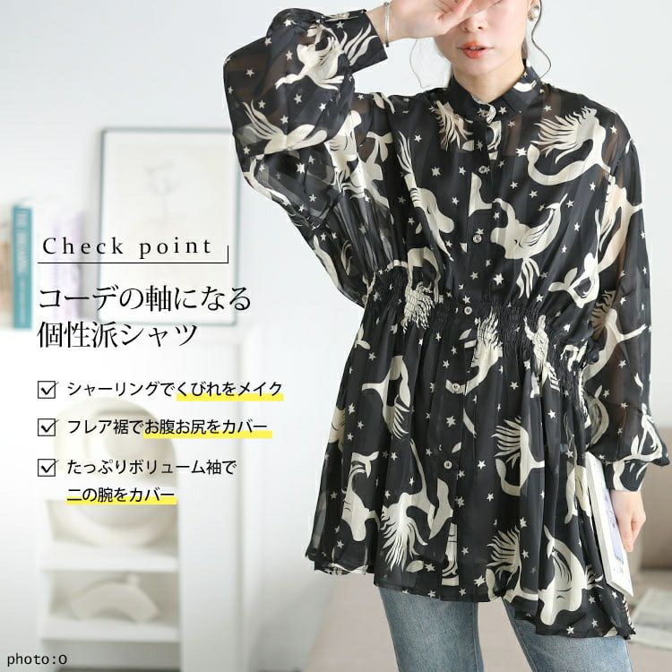 大きいサイズ レディース アート柄シャーリングペプラムシアーシャツ