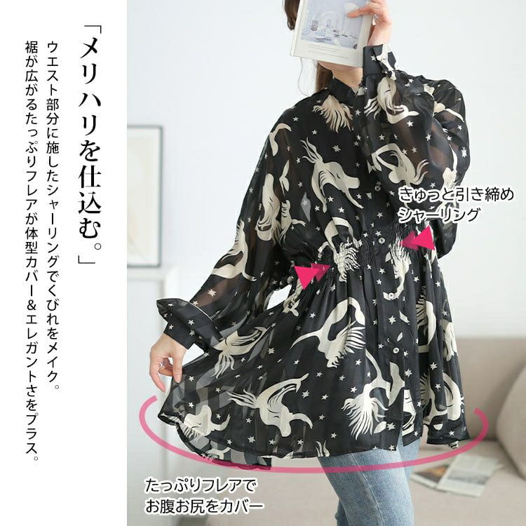 大きいサイズ レディース アート柄シャーリングペプラムシアーシャツ