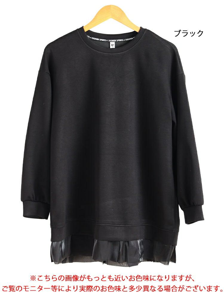 大きいサイズ レディース 裾フリルダンボールニットプルオーバー