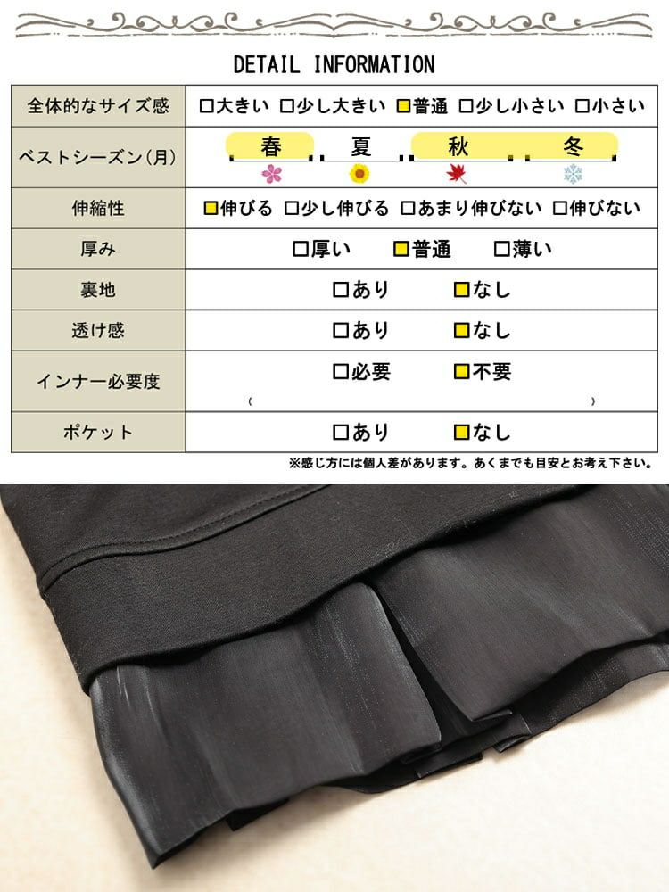 大きいサイズ レディース 裾フリルダンボールニットプルオーバー