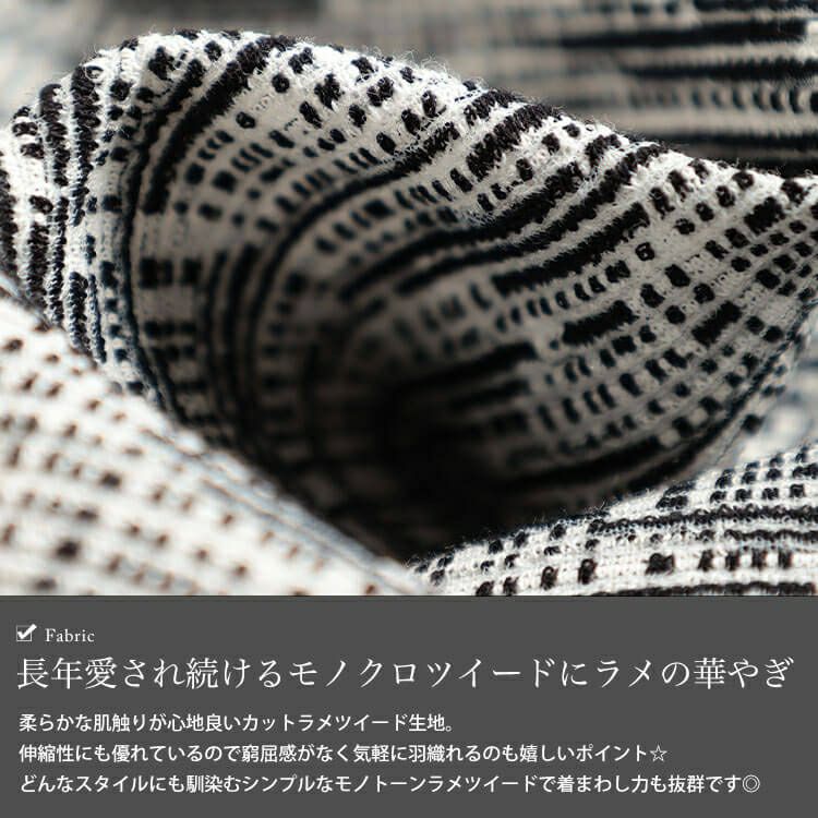 大きいサイズ レディース 配色パイピングラメツイードジャケット