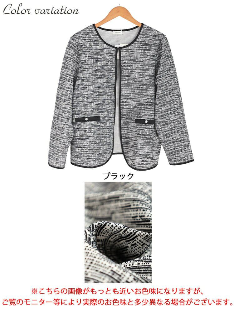 大きいサイズ レディース 配色パイピングラメツイードジャケット