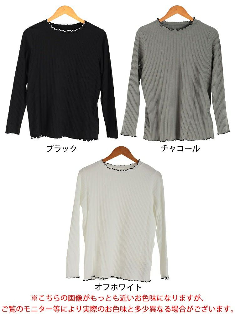 大きいサイズ レディース 配色メロープチハイネックリブトップス