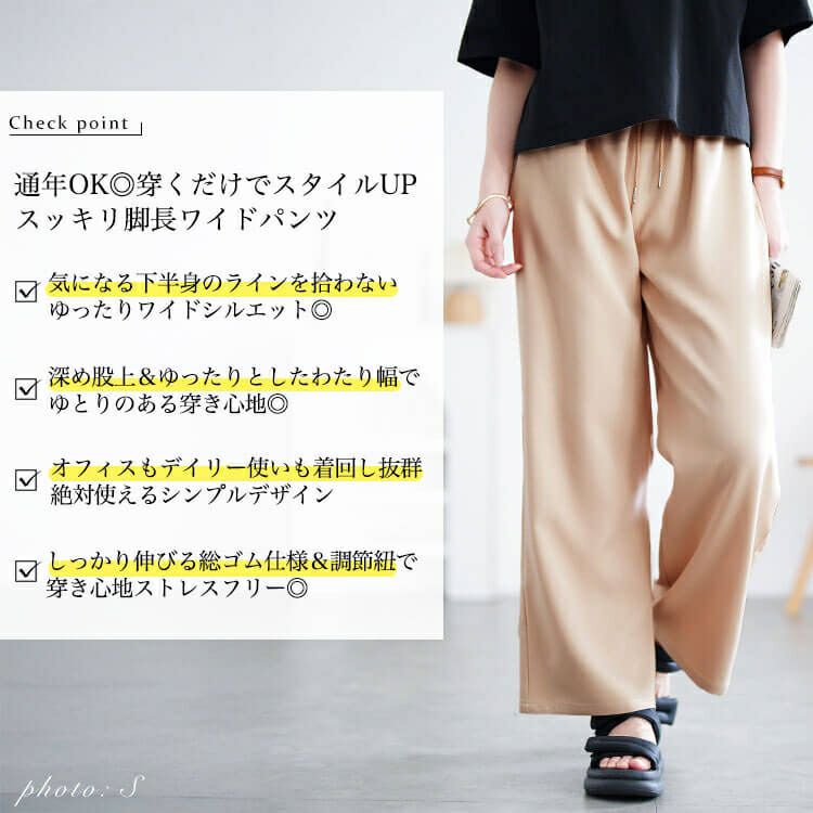 大きいサイズ レディース ワイドパンツ