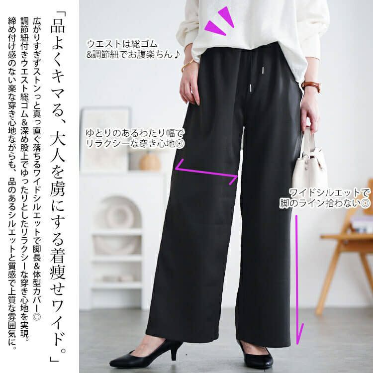 大きいサイズ レディース ワイドパンツ