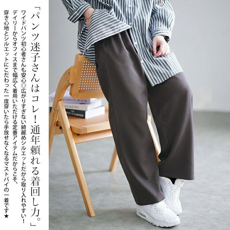 大きいサイズ レディース ワイドパンツ