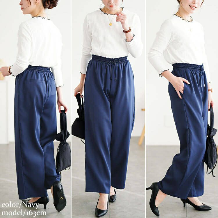 大きいサイズ レディース ワイドパンツ