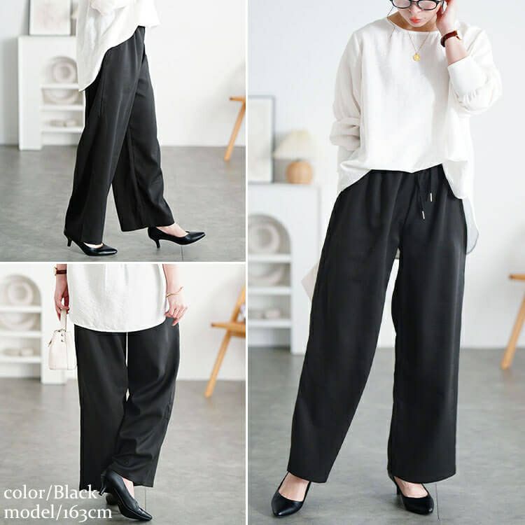 大きいサイズ レディース ワイドパンツ