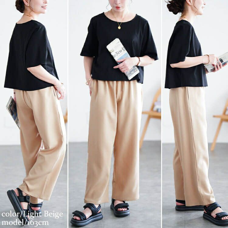 大きいサイズ レディース ワイドパンツ