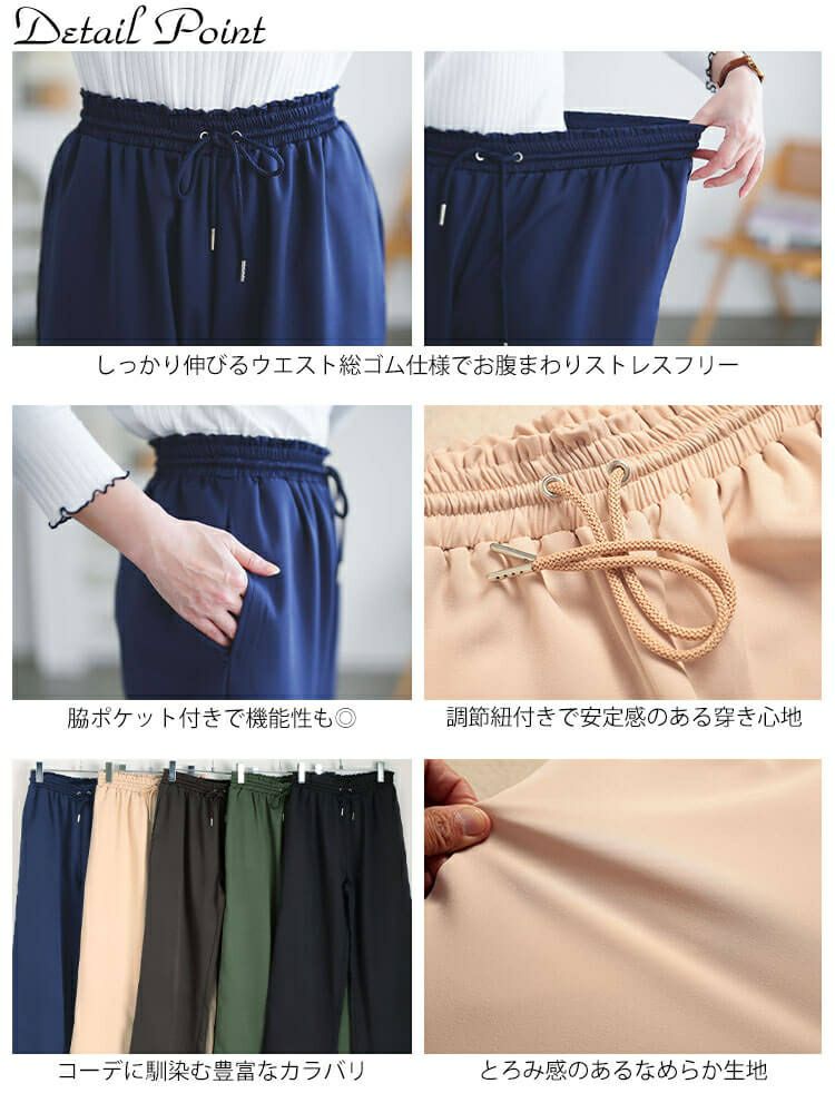 大きいサイズ レディース ワイドパンツ