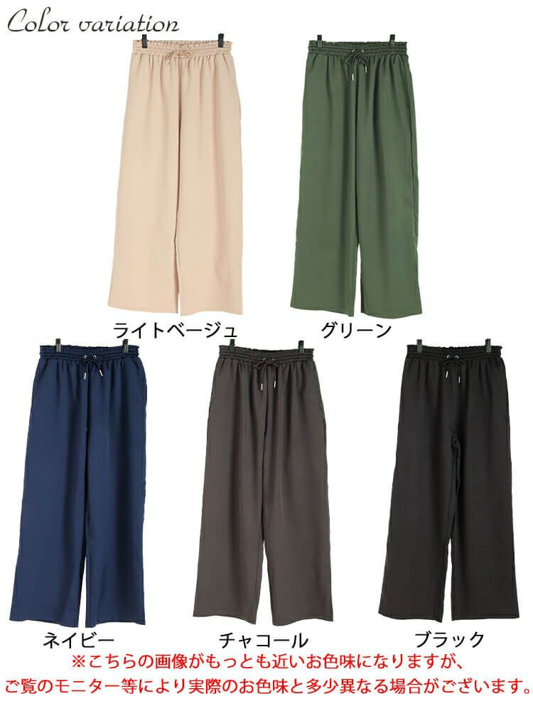 大きいサイズ レディース ワイドパンツ