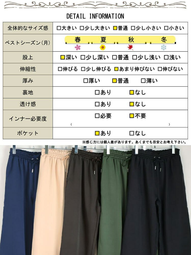 大きいサイズ レディース ワイドパンツ