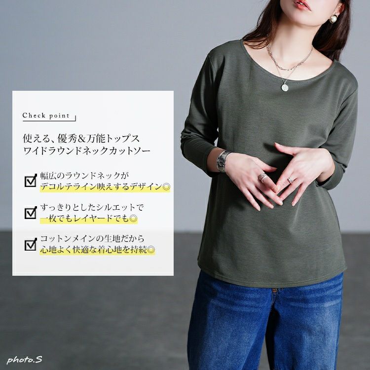 大きいサイズ レディース ワイドラウンドネックロンT