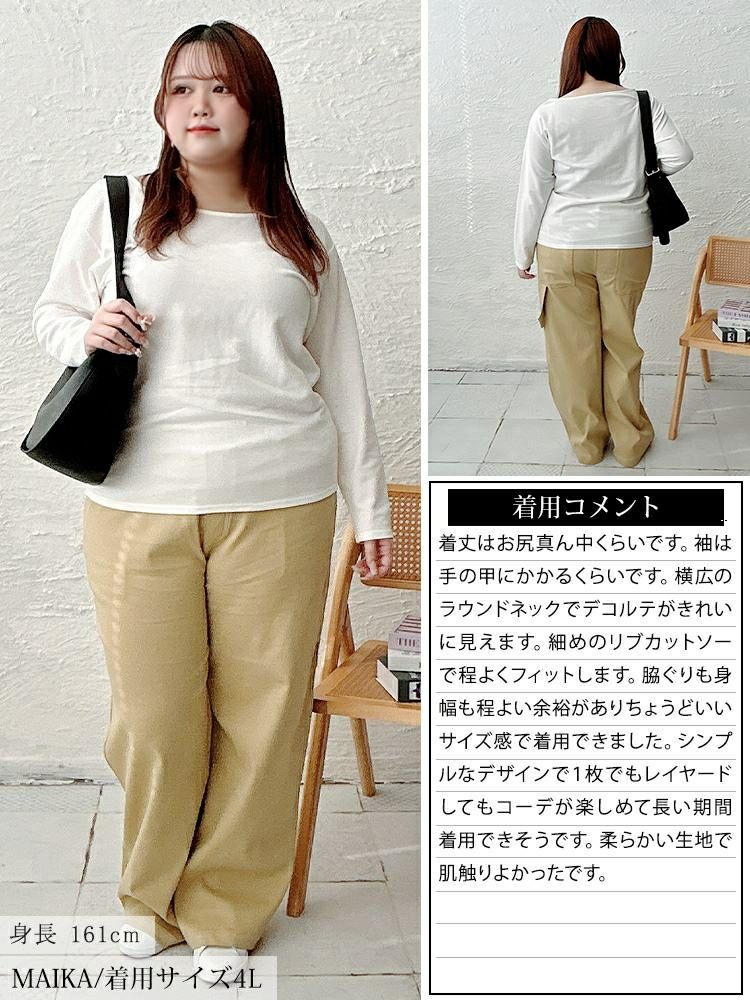 大きいサイズ レディース ワイドラウンドネックロンT