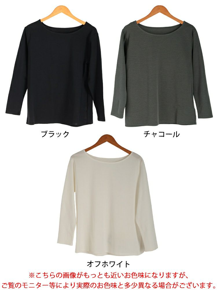 大きいサイズ レディース ワイドラウンドネックロンT