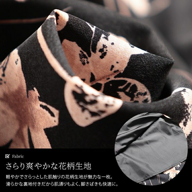 大きいサイズ レディース 花柄マキシフレアスカート