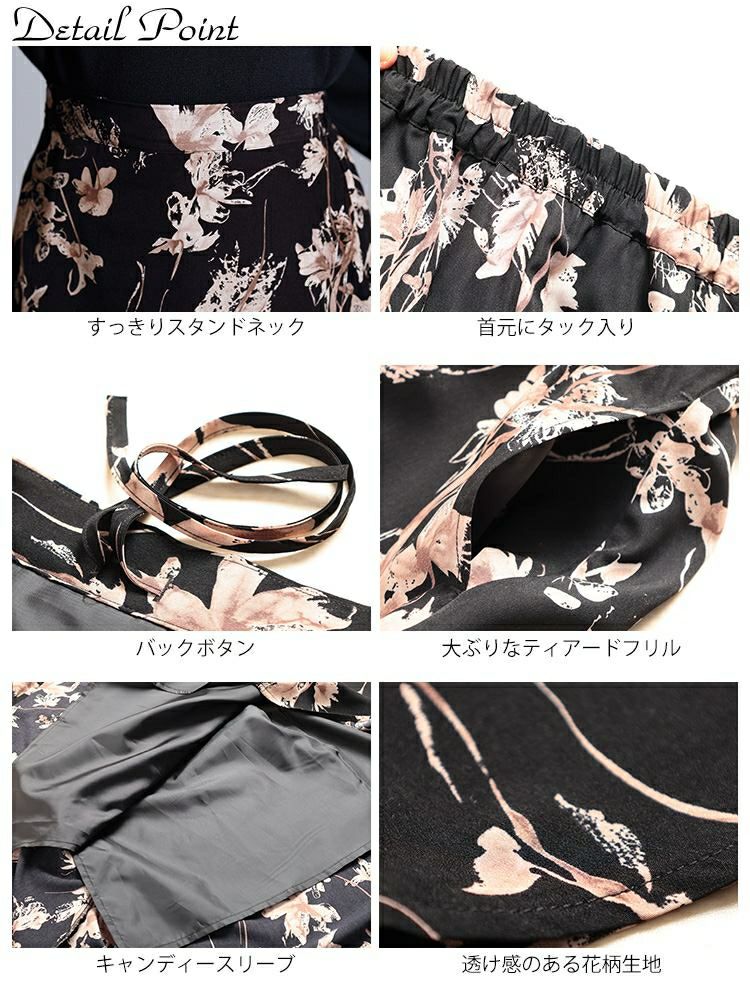 大きいサイズ レディース 花柄マキシフレアスカート