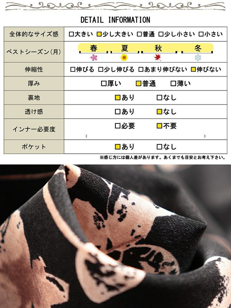 大きいサイズ レディース 花柄マキシフレアスカート