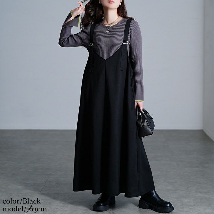 大きいサイズ レディース 肩ベルトフレアジャンパースカート