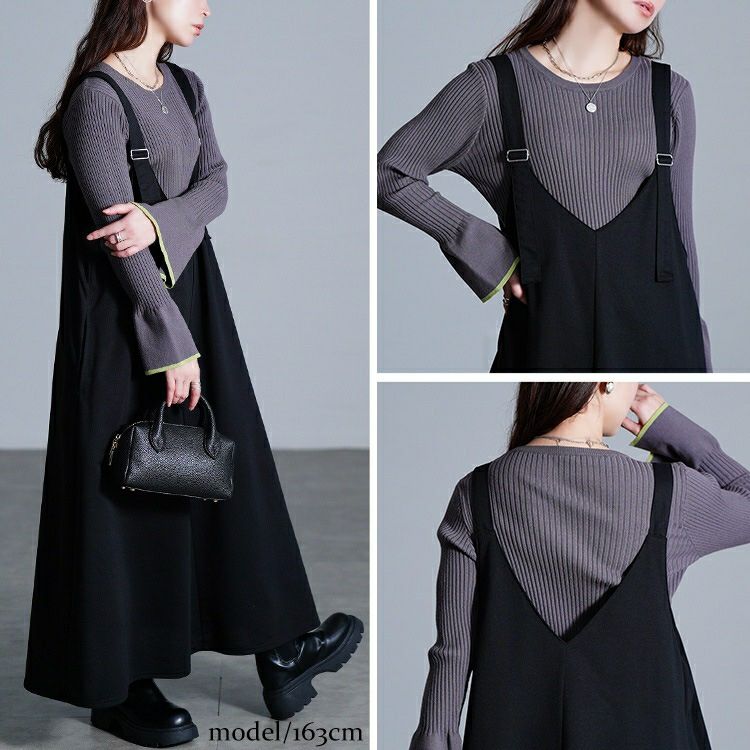 大きいサイズ レディース 肩ベルトフレアジャンパースカート