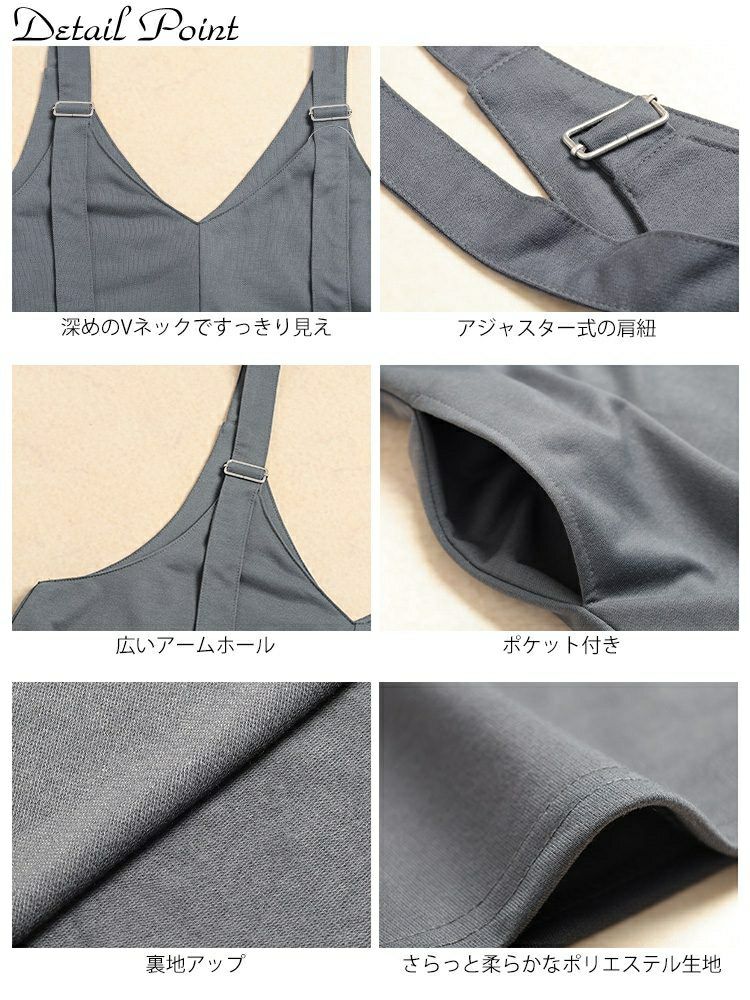 大きいサイズ レディース 肩ベルトフレアジャンパースカート