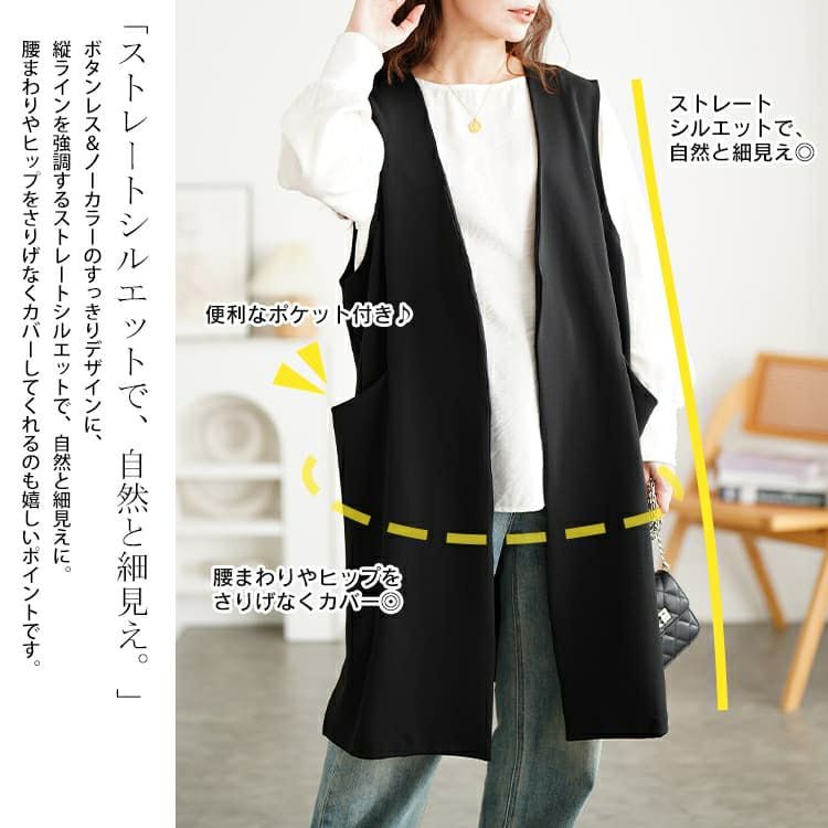 大きいサイズ レディース サイドスリットポケット付きロングジレ