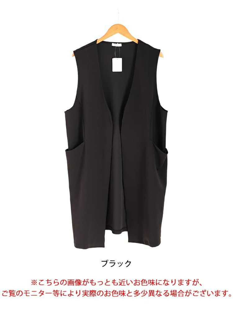 大きいサイズ レディース サイドスリットポケット付きロングジレ