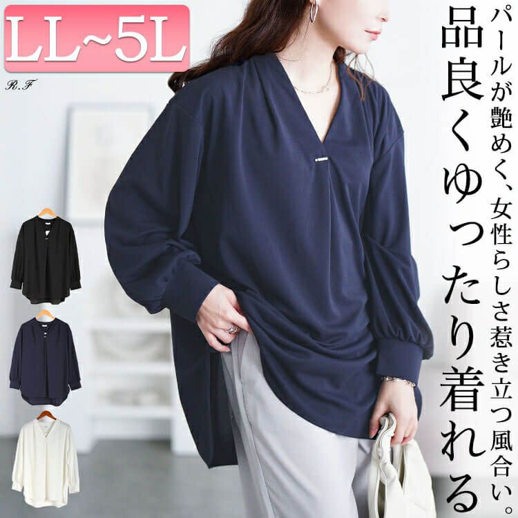 大きいサイズ レディース Vネックパール付き胸タックプルオーバー