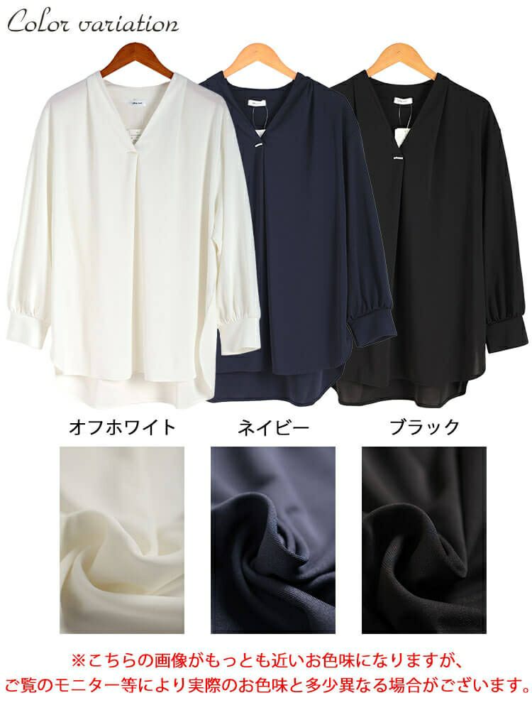 大きいサイズ レディース Vネックパール付き胸タックプルオーバー