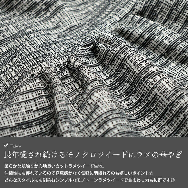 大きいサイズ レディース ラメツイードノーカラーペプラムジャケット