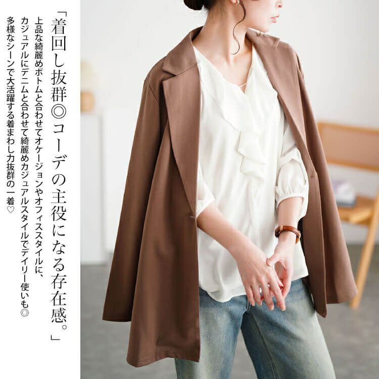 大きいサイズ レディース ゴールドパーツ付きラッフルブラウス