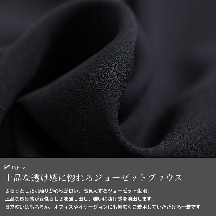 大きいサイズ レディース ゴールドパーツ付きラッフルブラウス