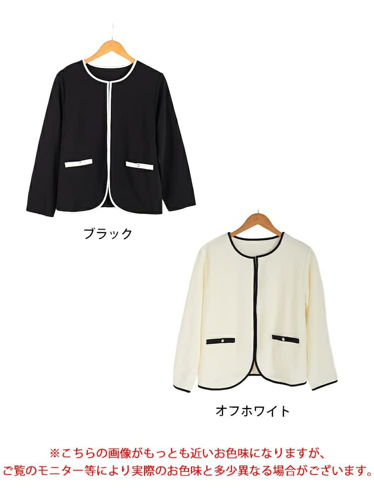 大きいサイズ レディース 配色パイピングノーカラージャケット