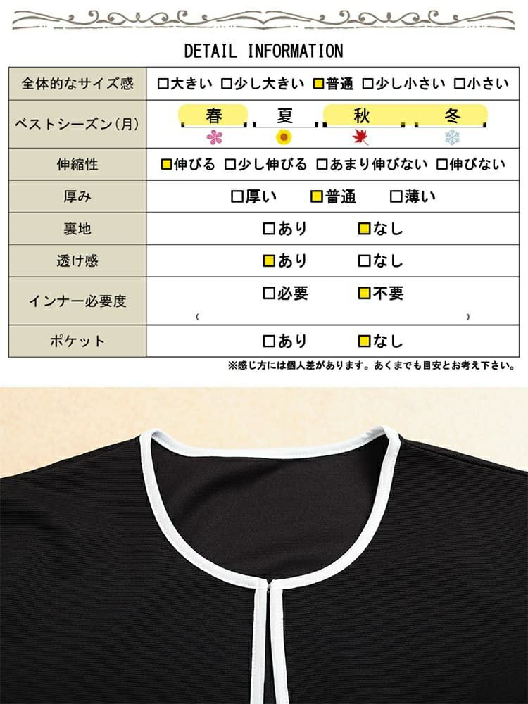 大きいサイズ レディース 配色パイピングノーカラージャケット