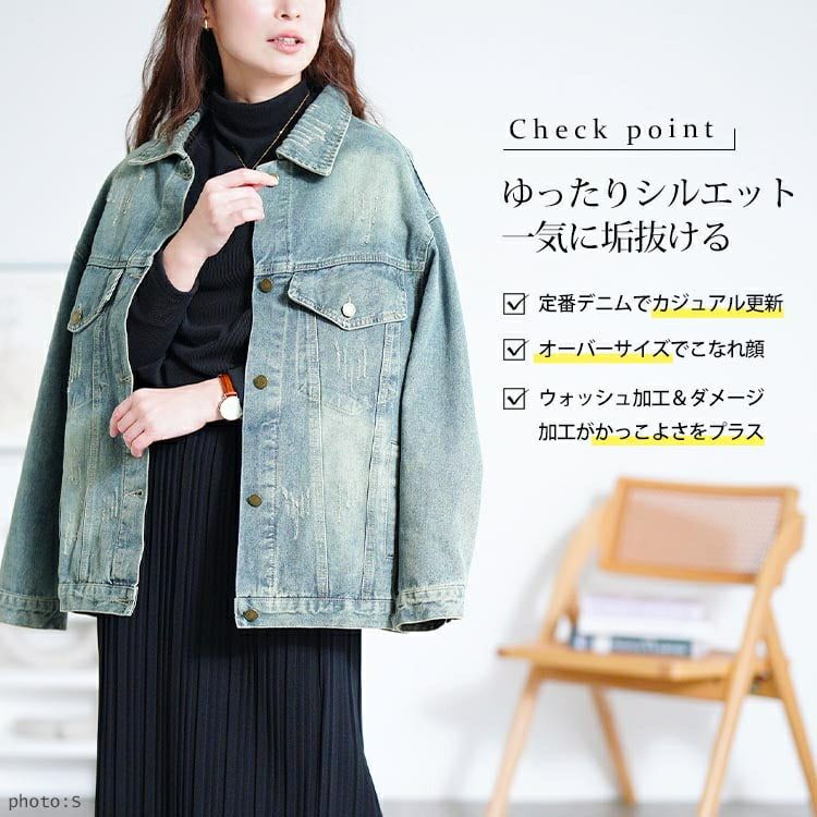 大きいサイズ レディース オーバーサイズダメージデニムジャケット