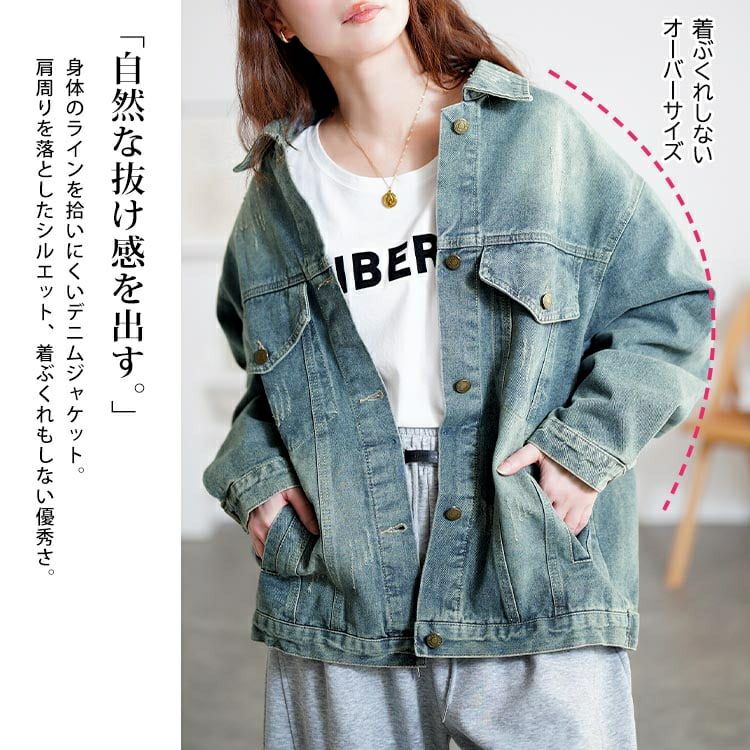 大きいサイズ レディース オーバーサイズダメージデニムジャケット