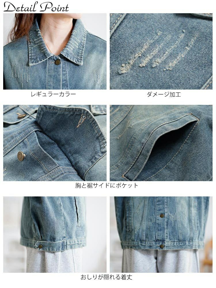 大きいサイズ レディース オーバーサイズダメージデニムジャケット