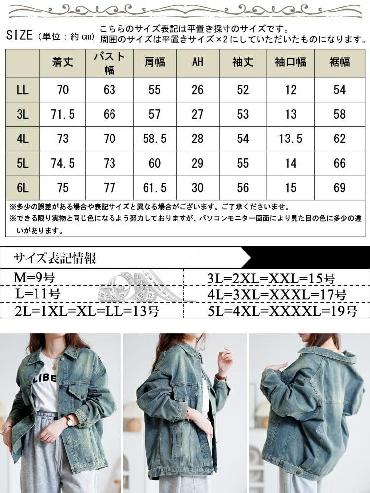 大きいサイズ レディース オーバーサイズダメージデニムジャケット