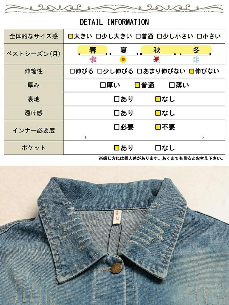大きいサイズ レディース オーバーサイズダメージデニムジャケット
