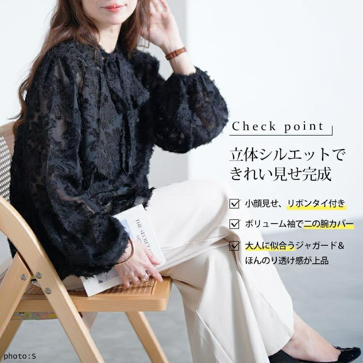 大きいサイズ レディース ボウタイ付きシアージャガードブラウス