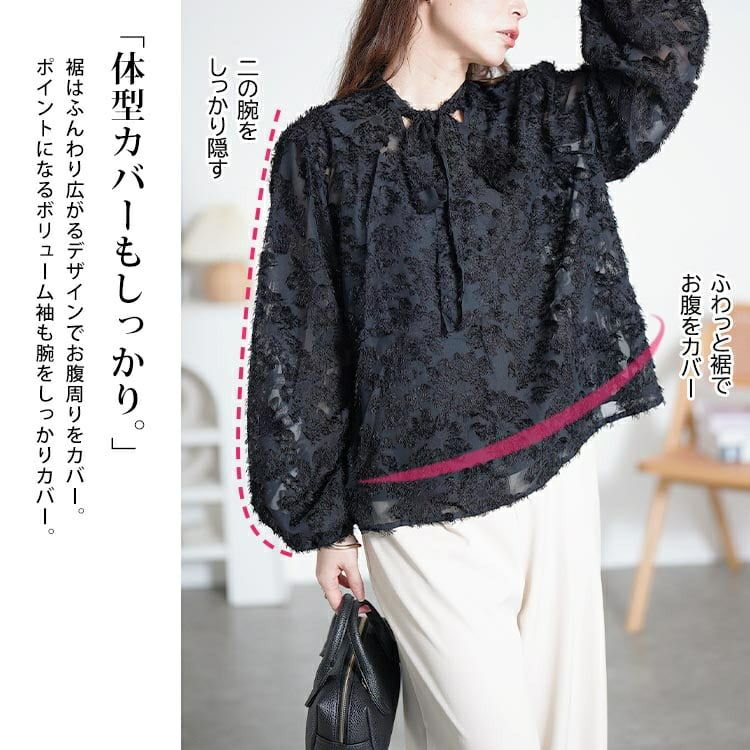 大きいサイズ レディース ボウタイ付きシアージャガードブラウス