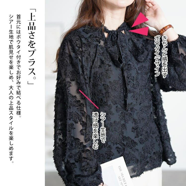 大きいサイズ レディース ボウタイ付きシアージャガードブラウス