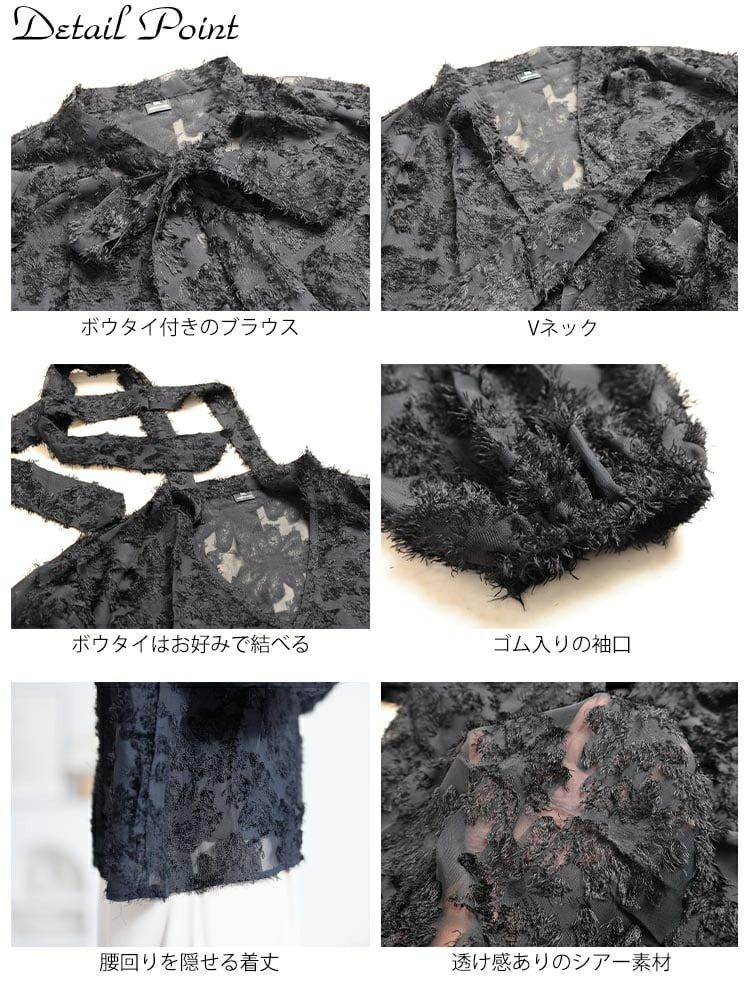 大きいサイズ レディース ボウタイ付きシアージャガードブラウス