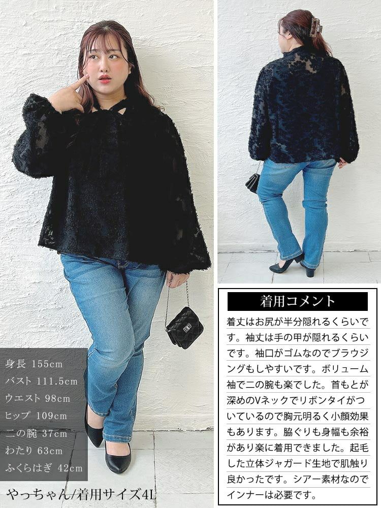 大きいサイズ レディース ボウタイ付きシアージャガードブラウス