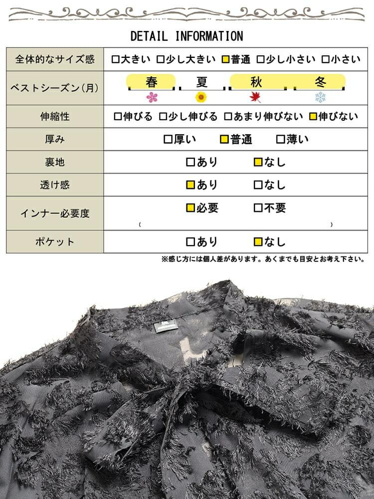 大きいサイズ レディース ボウタイ付きシアージャガードブラウス